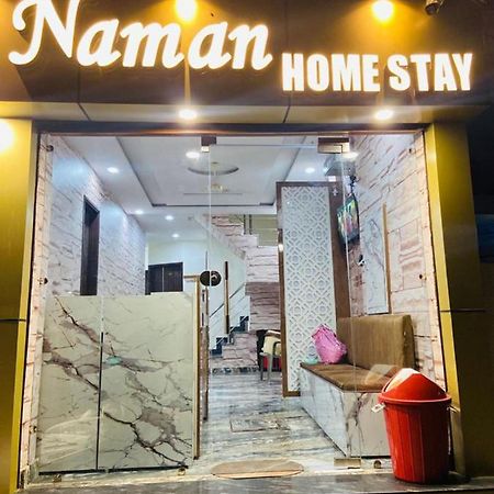 Naman Homestay Amritsar Exterior photo
