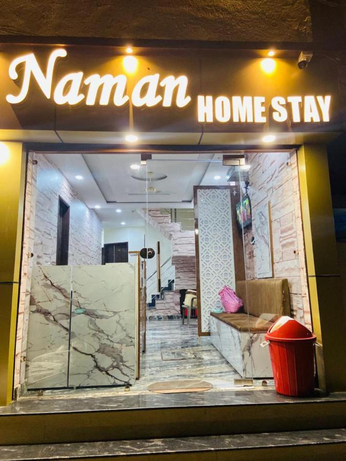 Naman Homestay Amritsar Exterior photo